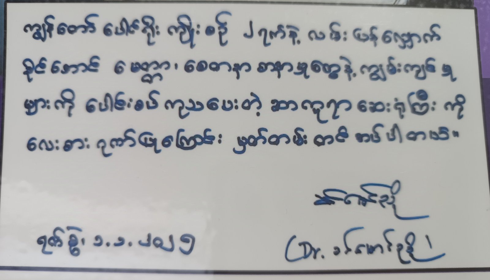 review 1